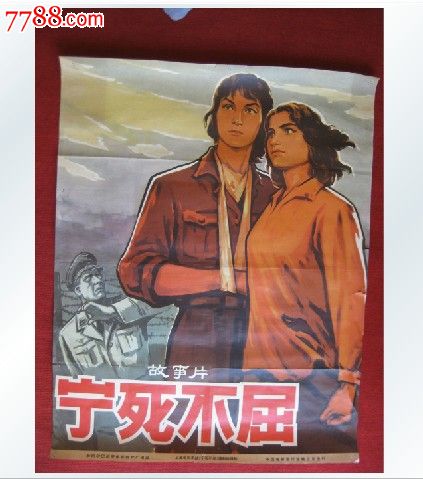 不动产权证抵押在银行,孩子入学怎么办